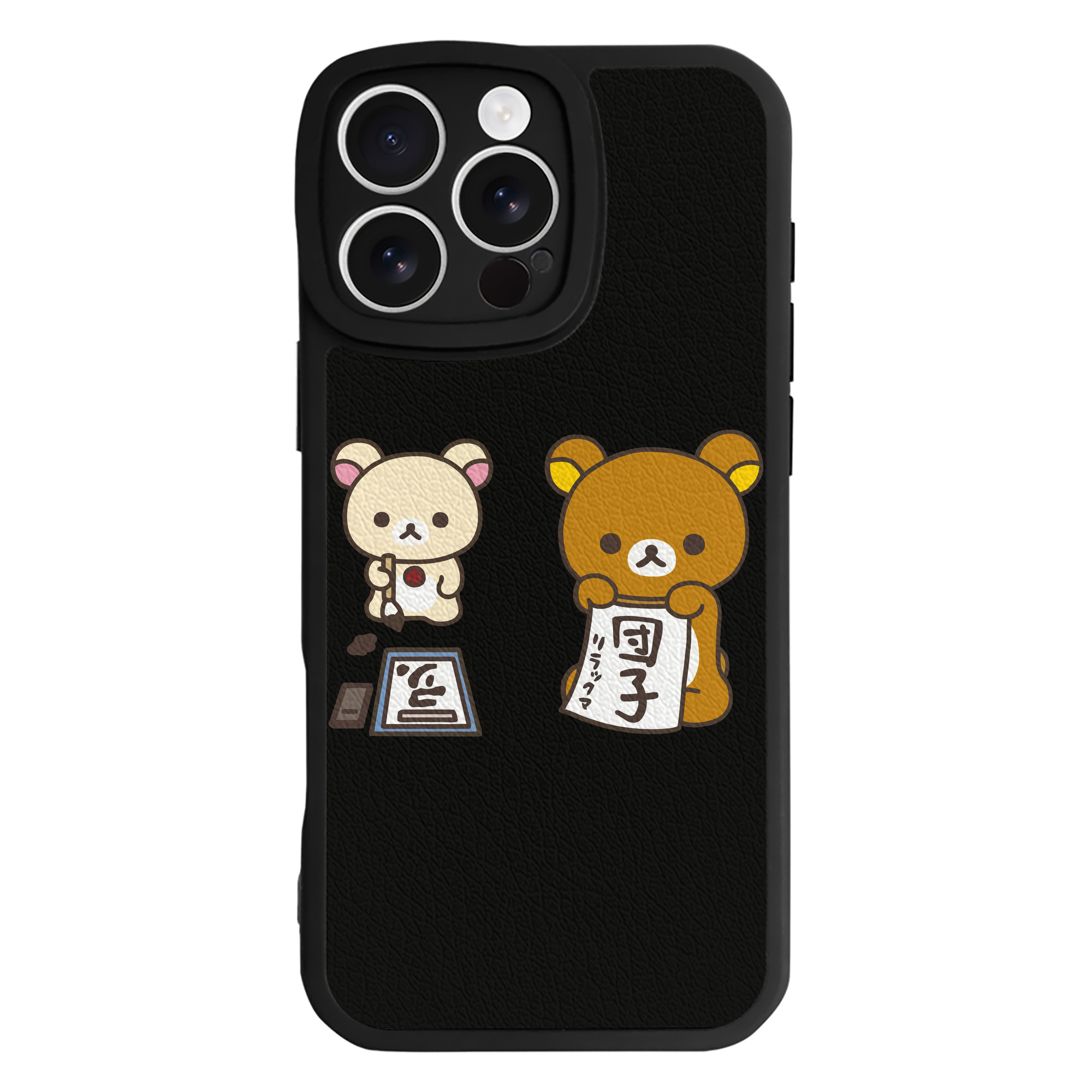 （画像用） リラックマ リラックマ キイロイトリ Rilakkuma Korilakkuma Kiiroitori 【iPhone 16シリーズ対応】シリコンスマホケース（レザー調） 材質：シリコン